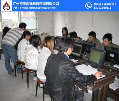 美工培训新选择 锦毅教育助力计算机技术人才培养